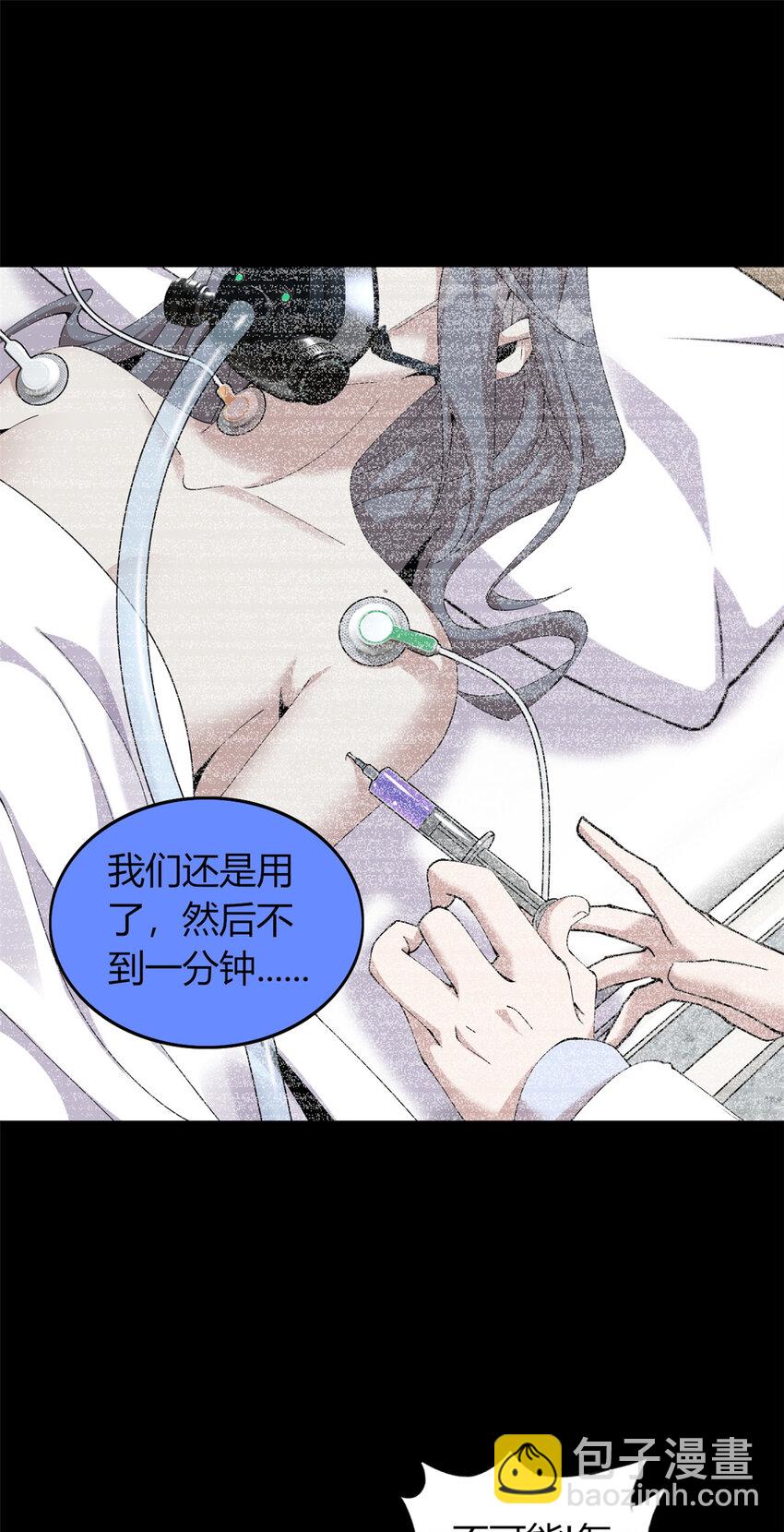 45 45-第46话