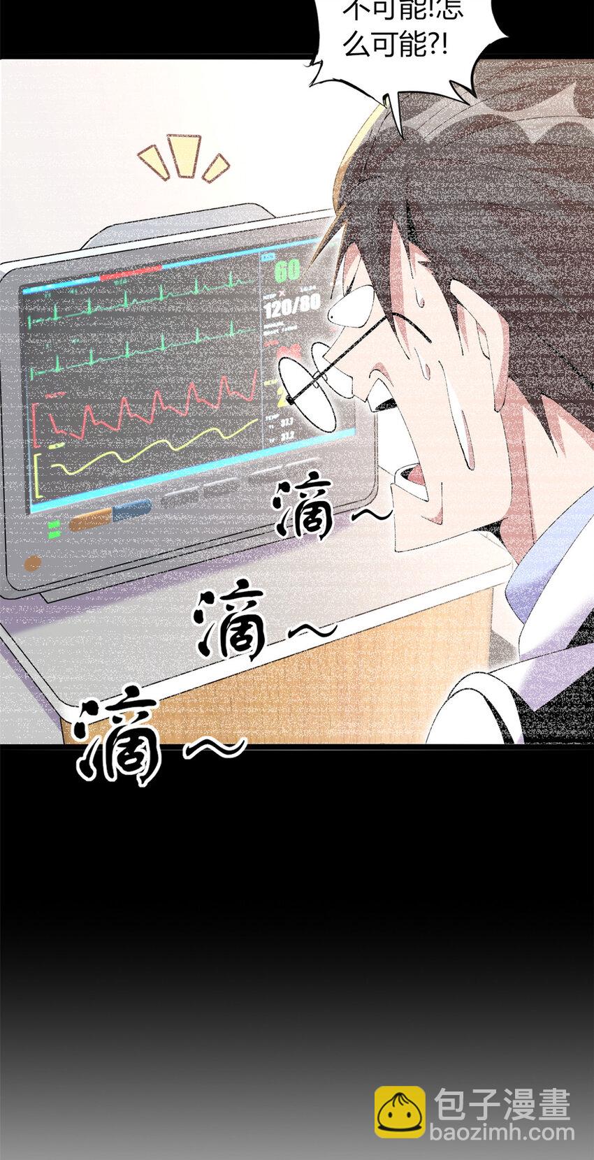 45 45-第46话