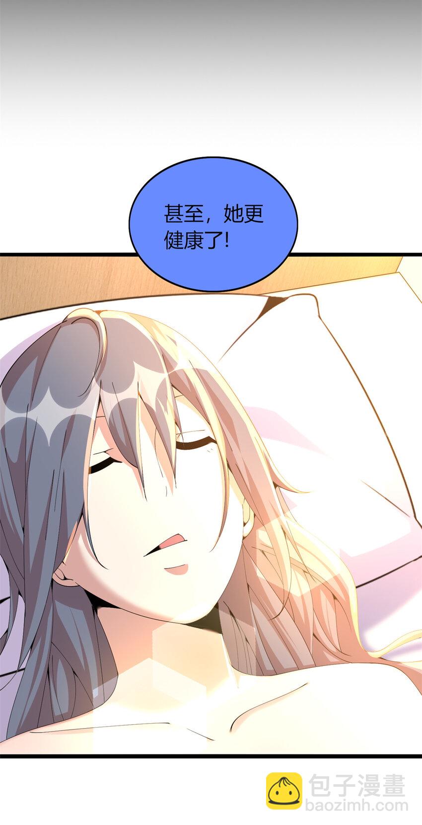 45 45-第46话