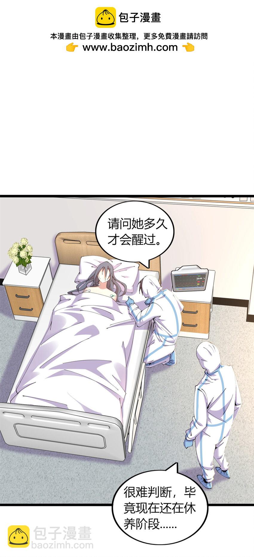 45 45-第46话