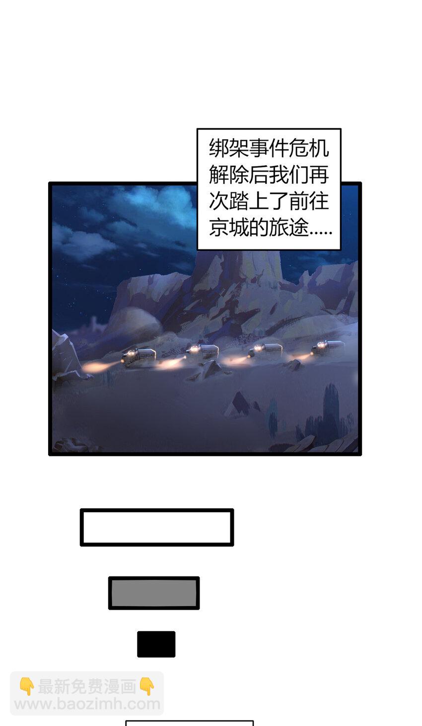 45 45-第46话