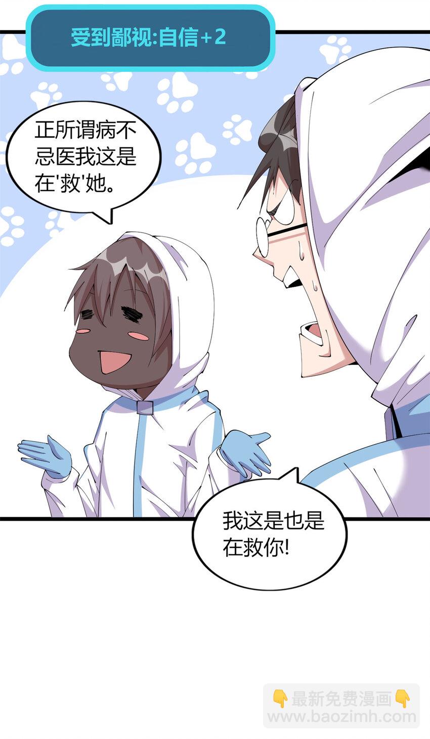 45 45-第46话