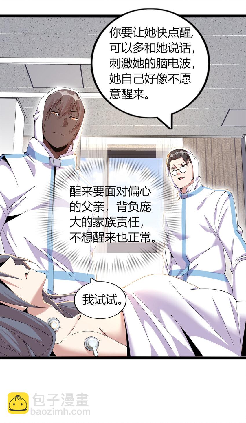 45 45-第46话