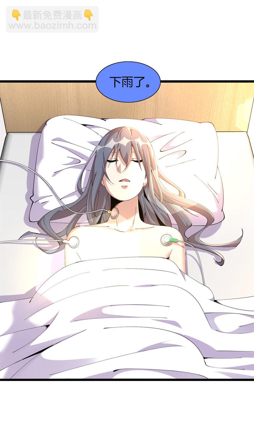 45 45-第46话