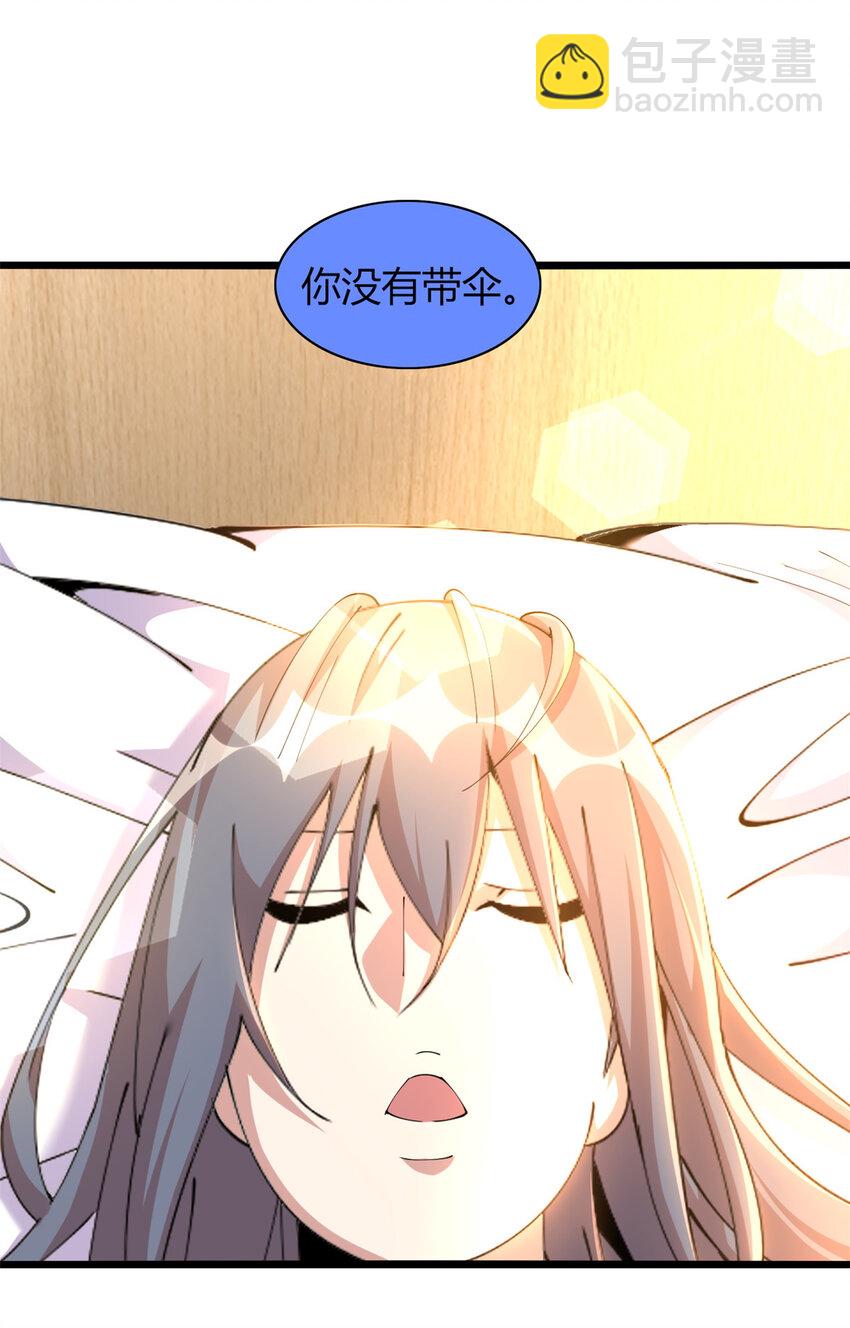 45 45-第46话