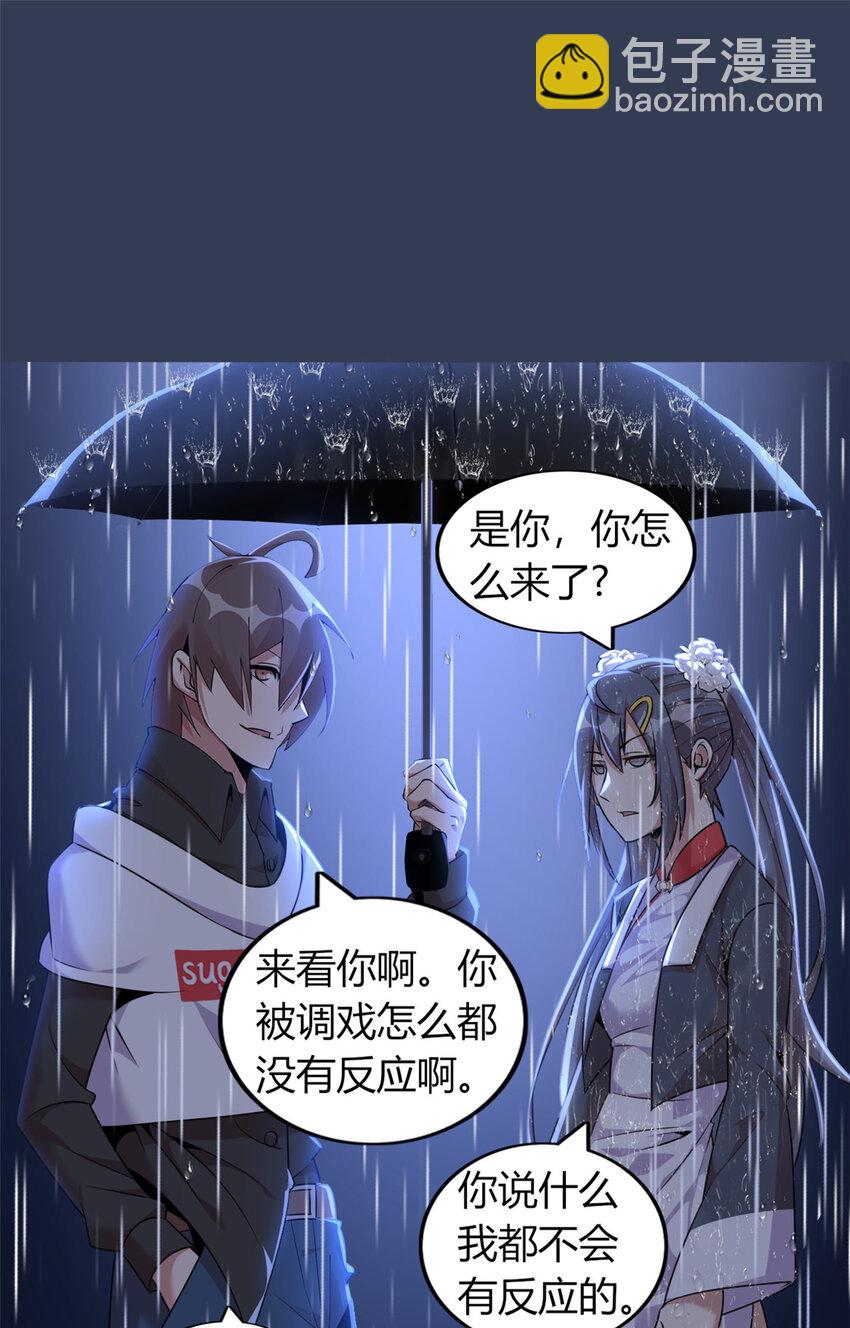 45 45-第46话