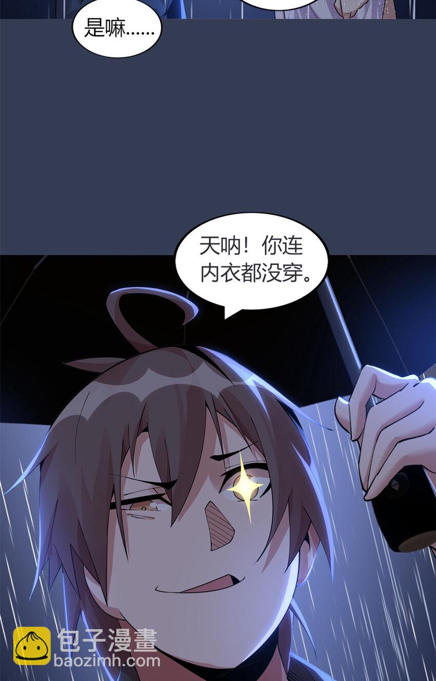 45 45-第46话