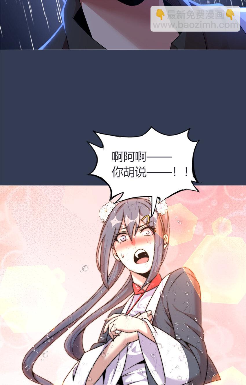 45 45-第46话