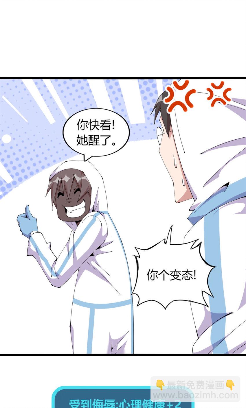 45 45-第46话