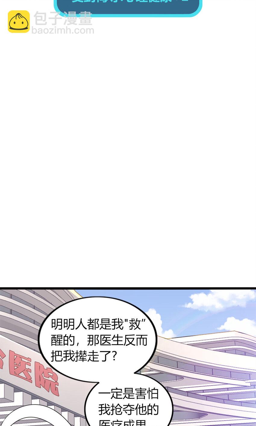 45 45-第46话