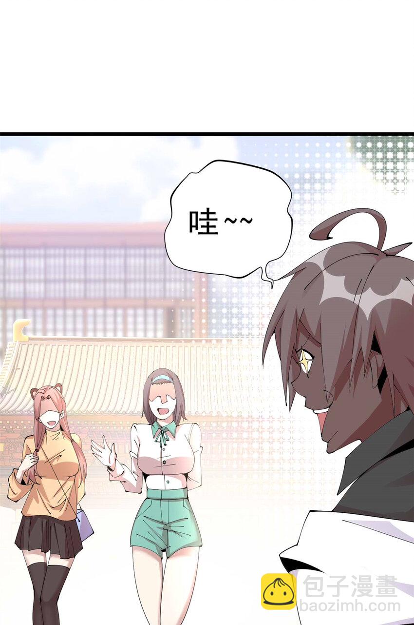 45 45-第46话