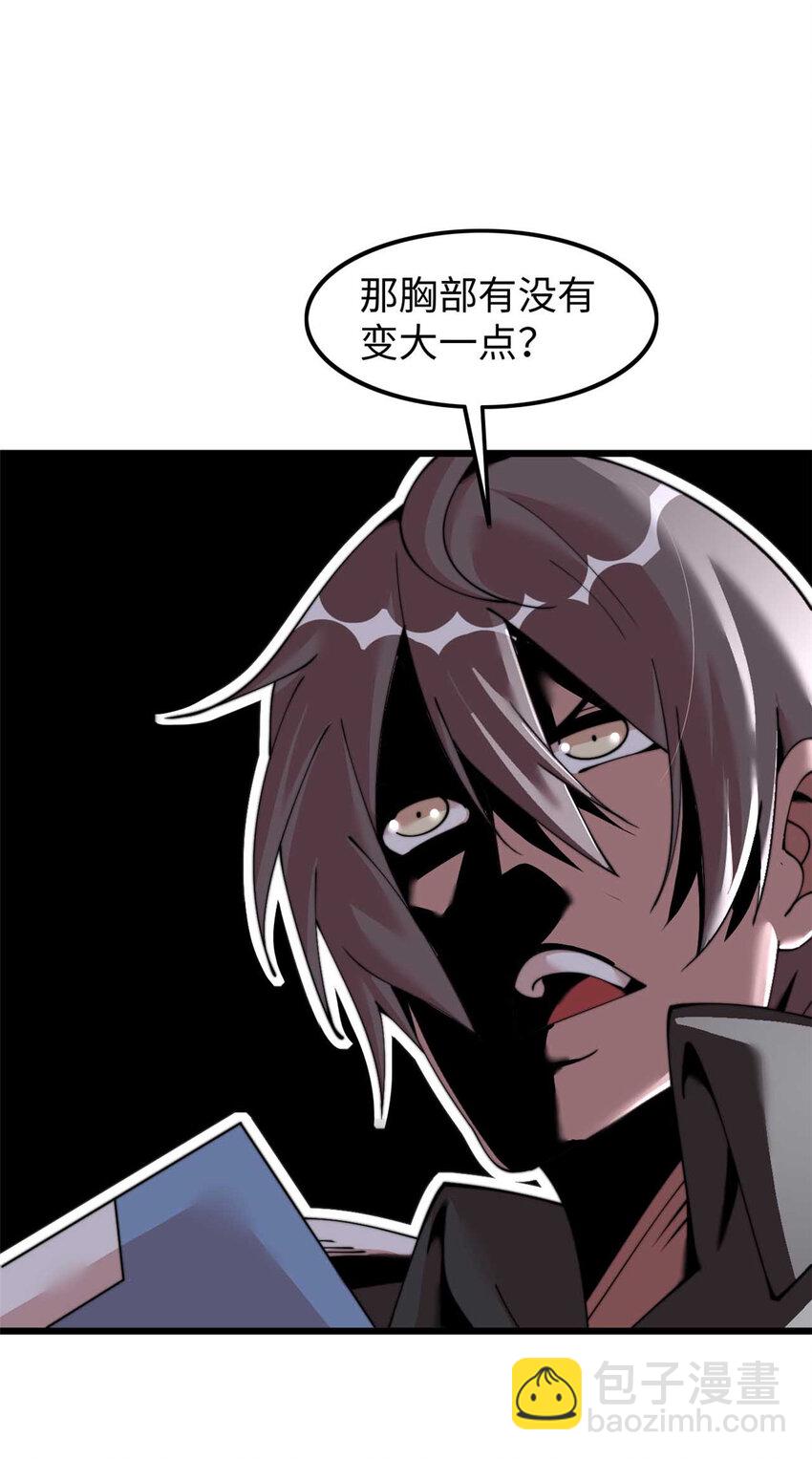 47 47-第48话