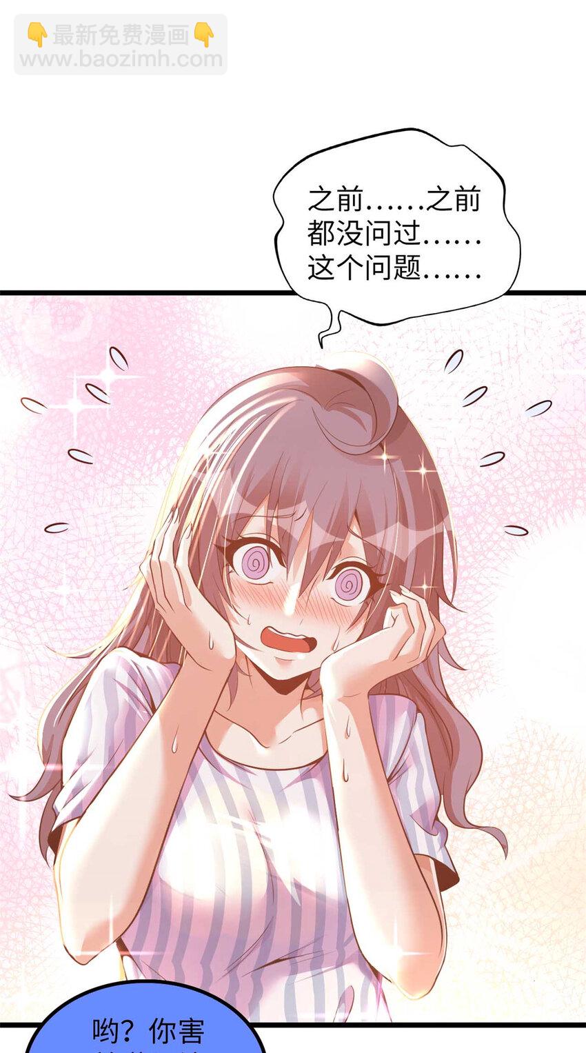 47 47-第48话
