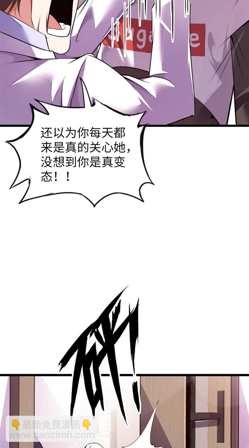 47 47-第48话