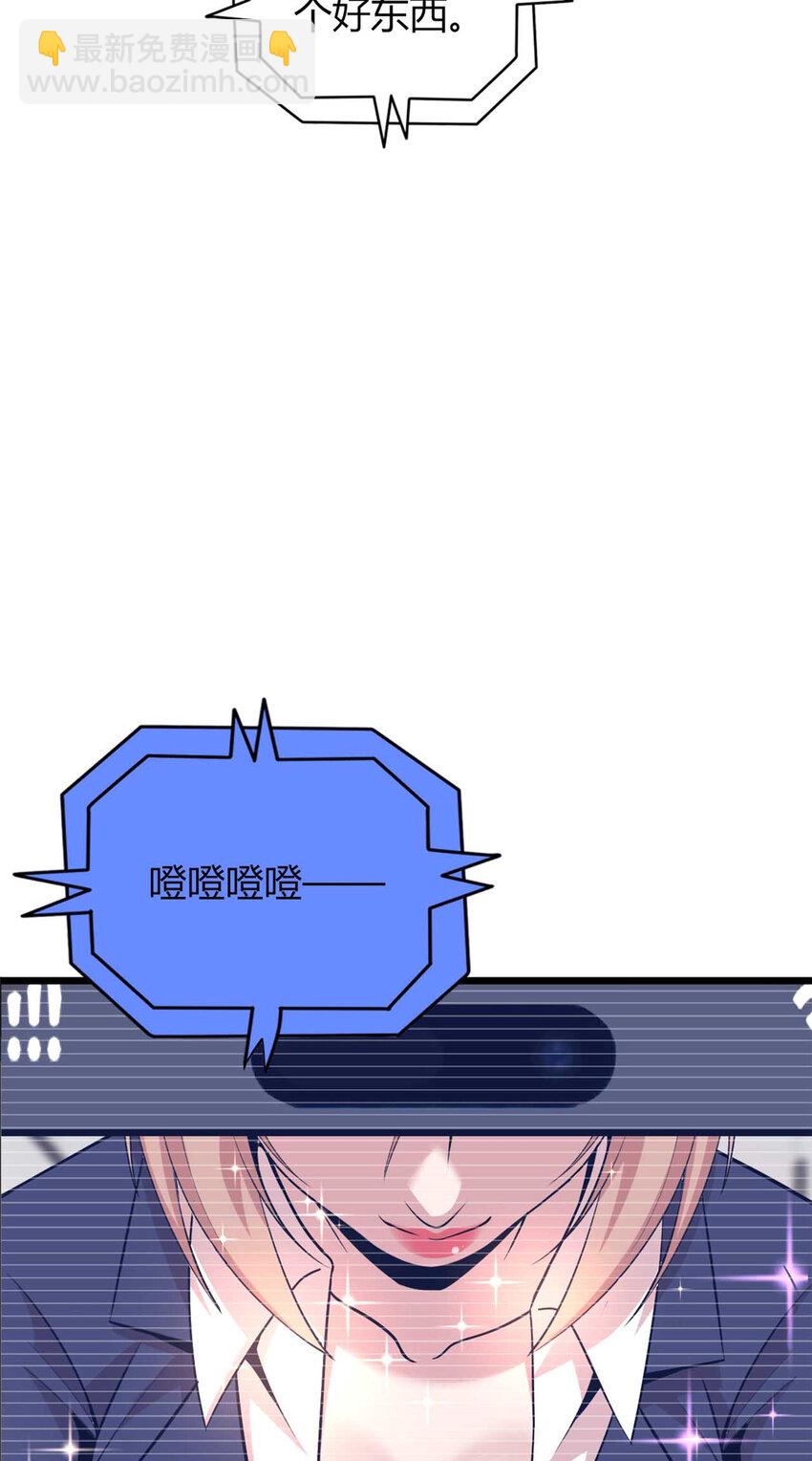 47 47-第48话