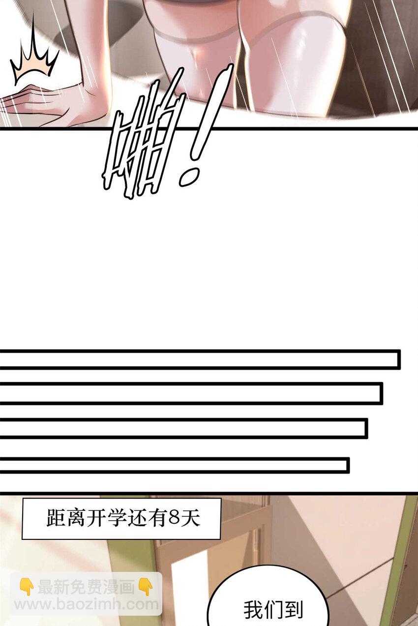 47 47-第48话