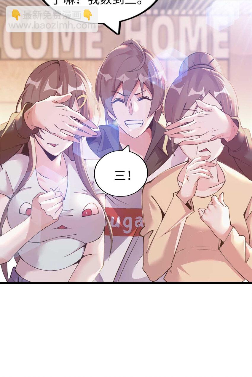 47 47-第48话