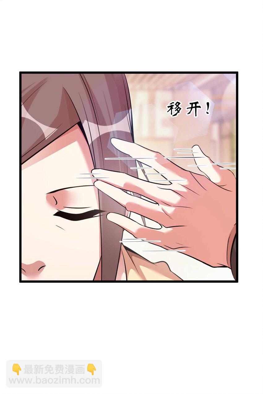 47 47-第48话