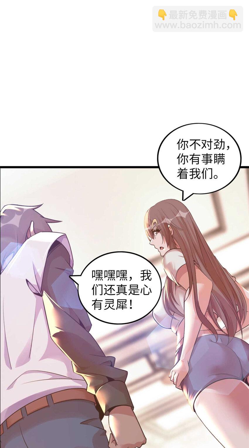 47 47-第48话