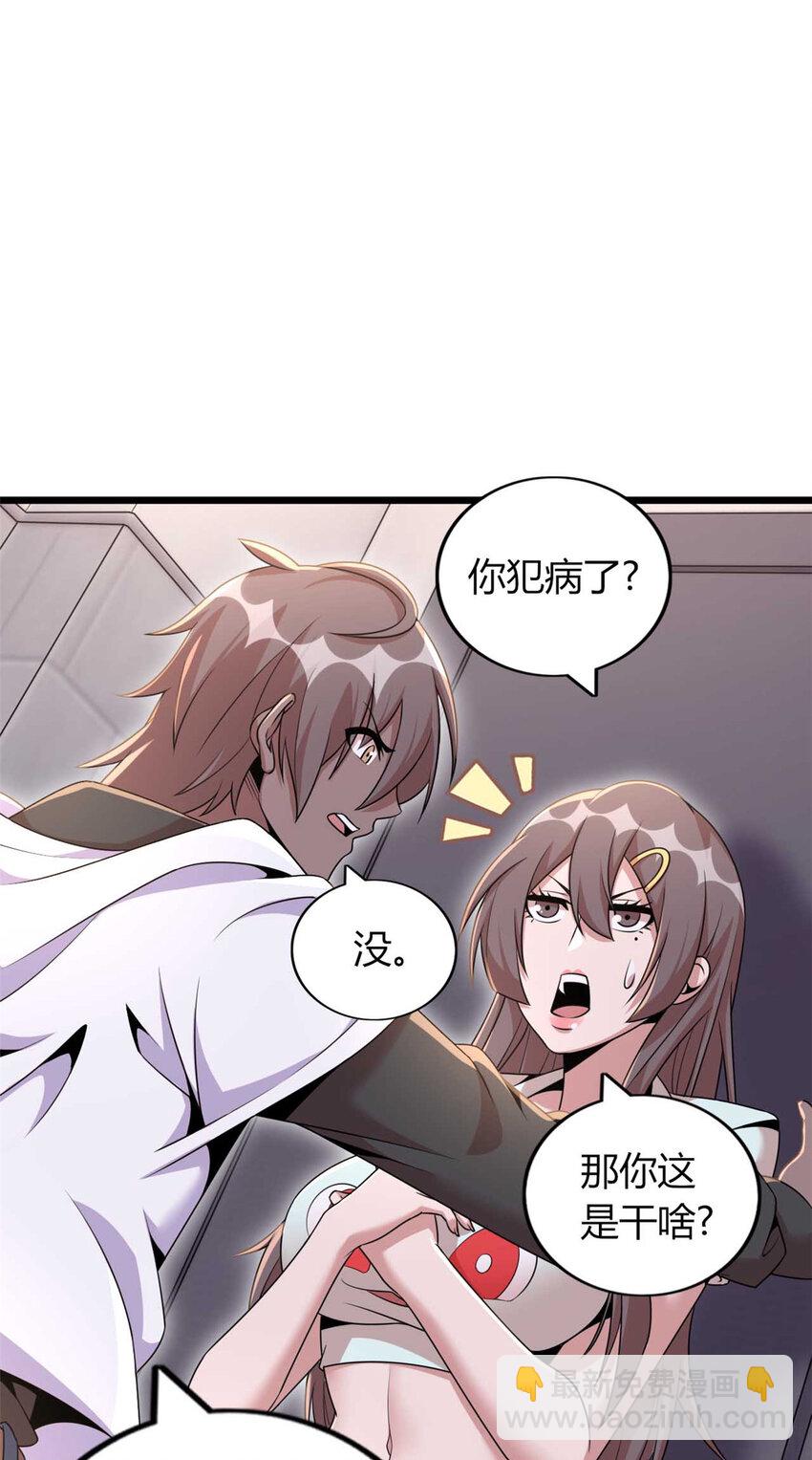 47 47-第48话