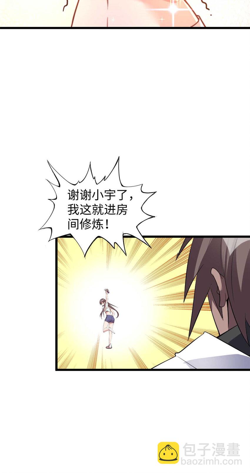 47 47-第48话