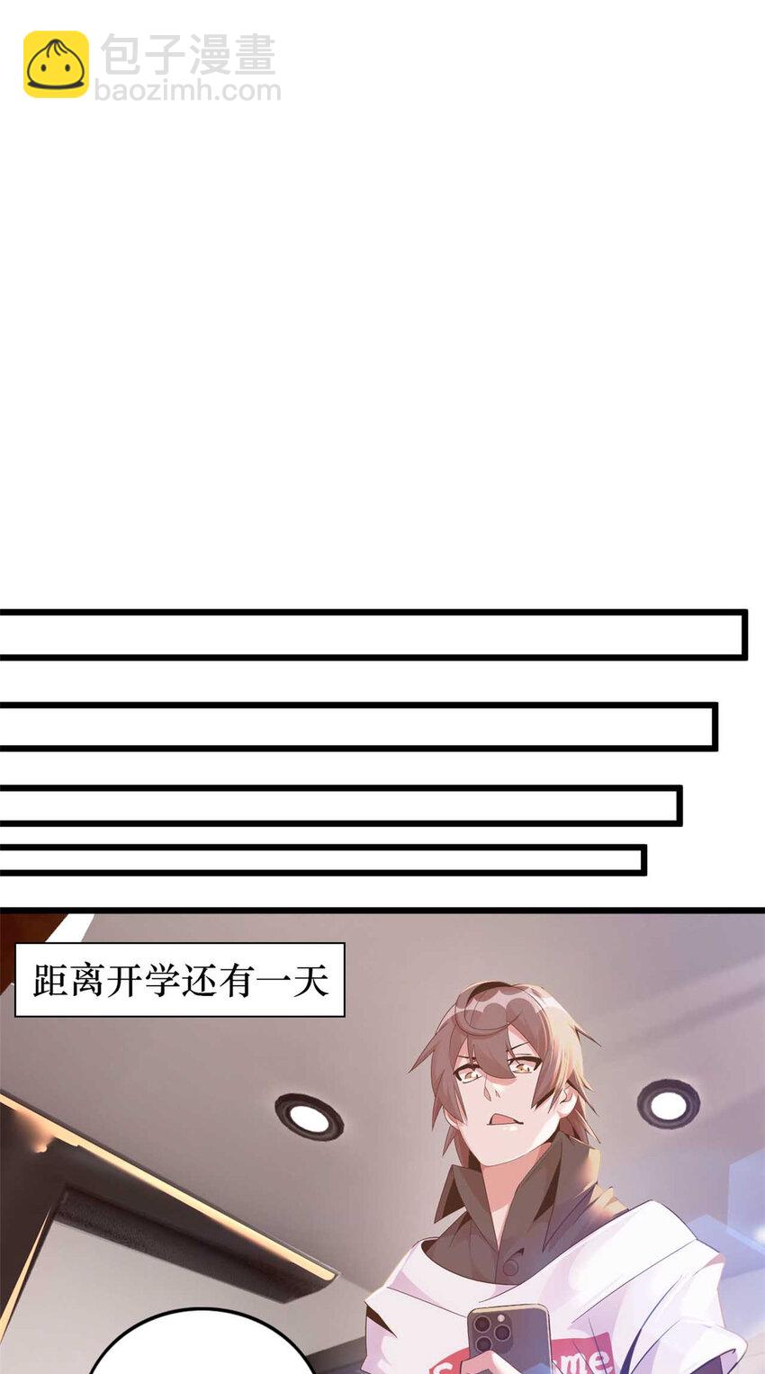 47 47-第48话