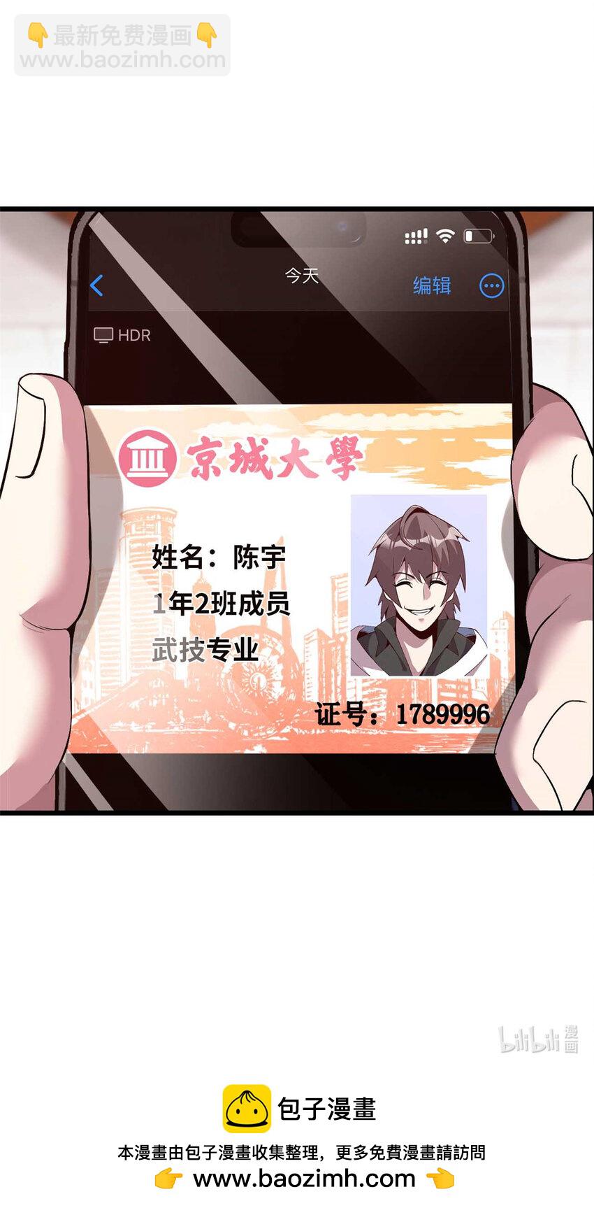 47 47-第48话
