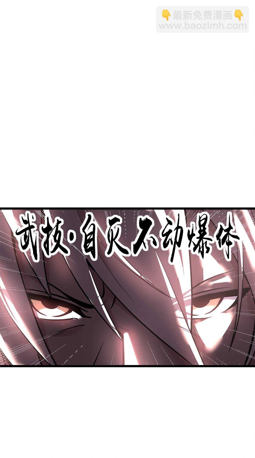 47 47-第48话