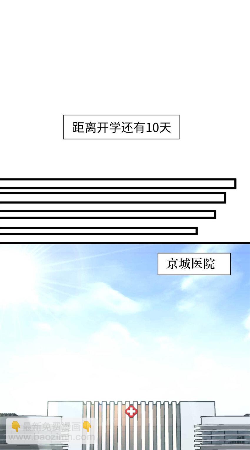 47 47-第48话