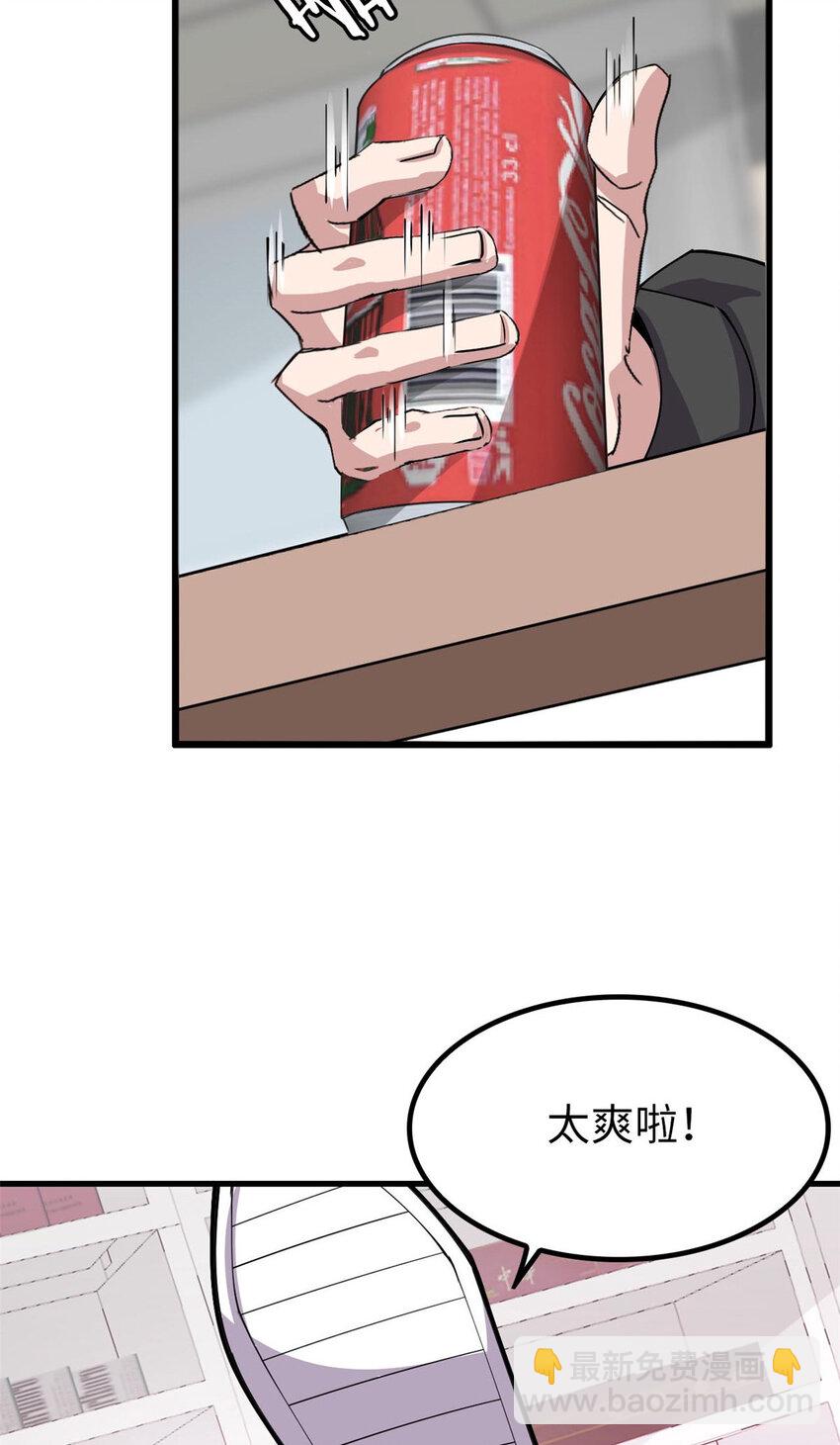05 05(1/2)-第6话