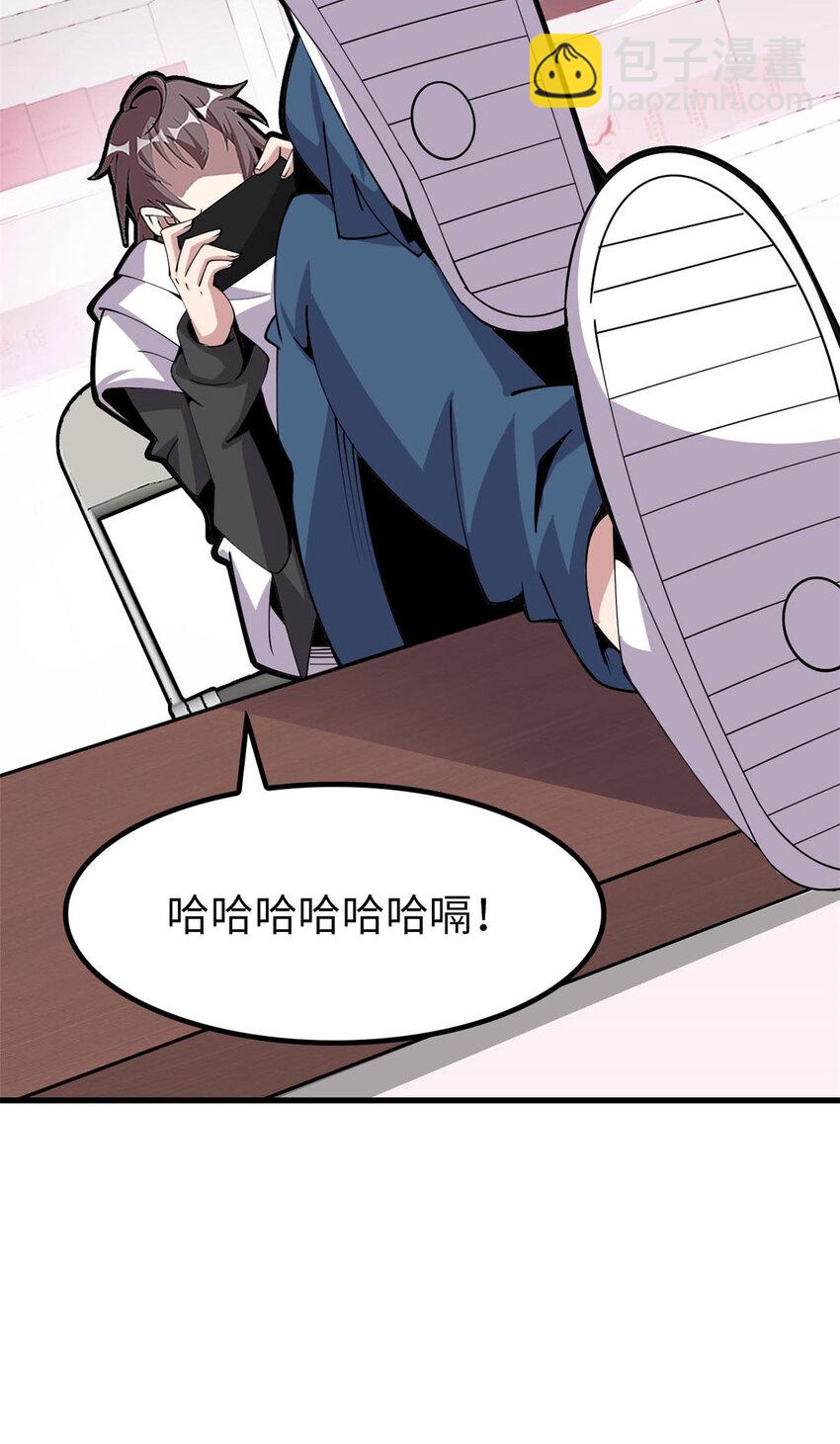 05 05(1/2)-第6话