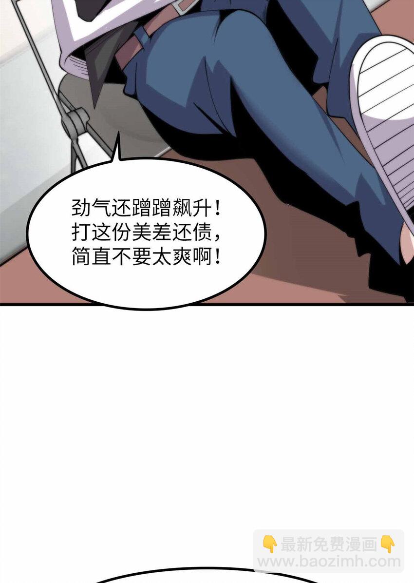 05 05(1/2)-第6话