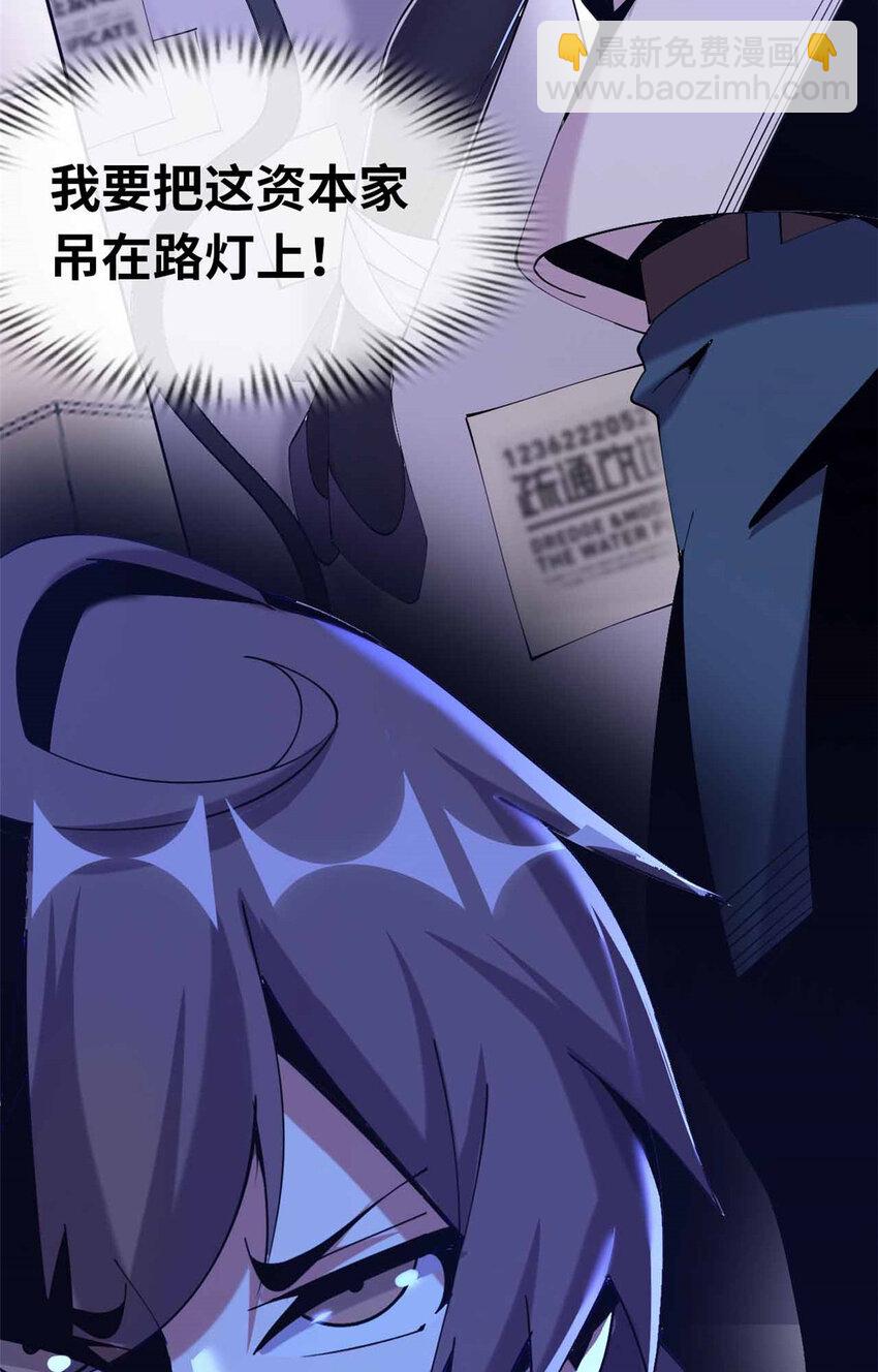 05 05(1/2)-第6话