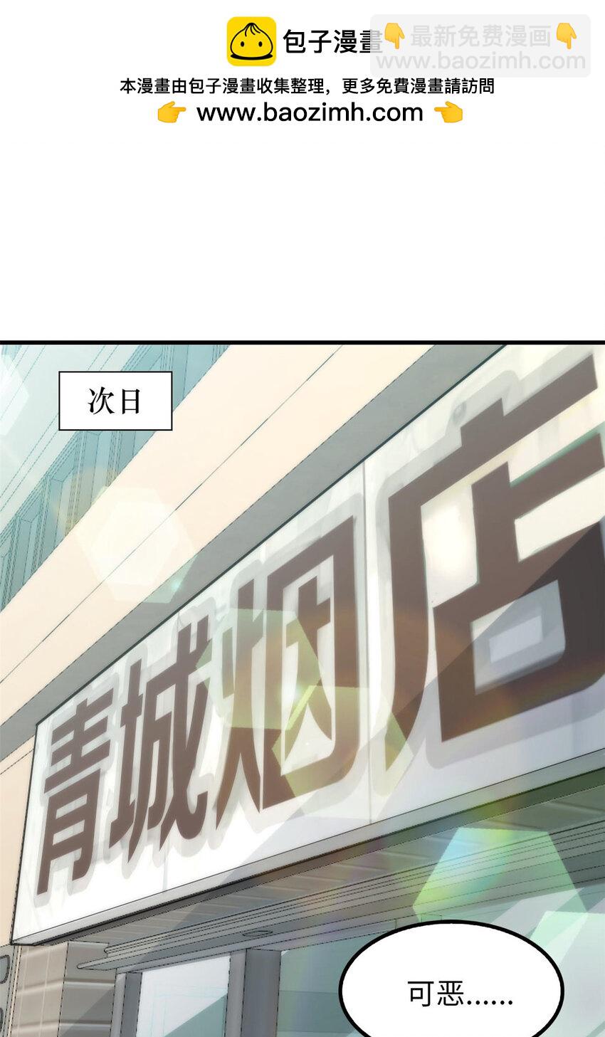 05 05(1/2)-第6话