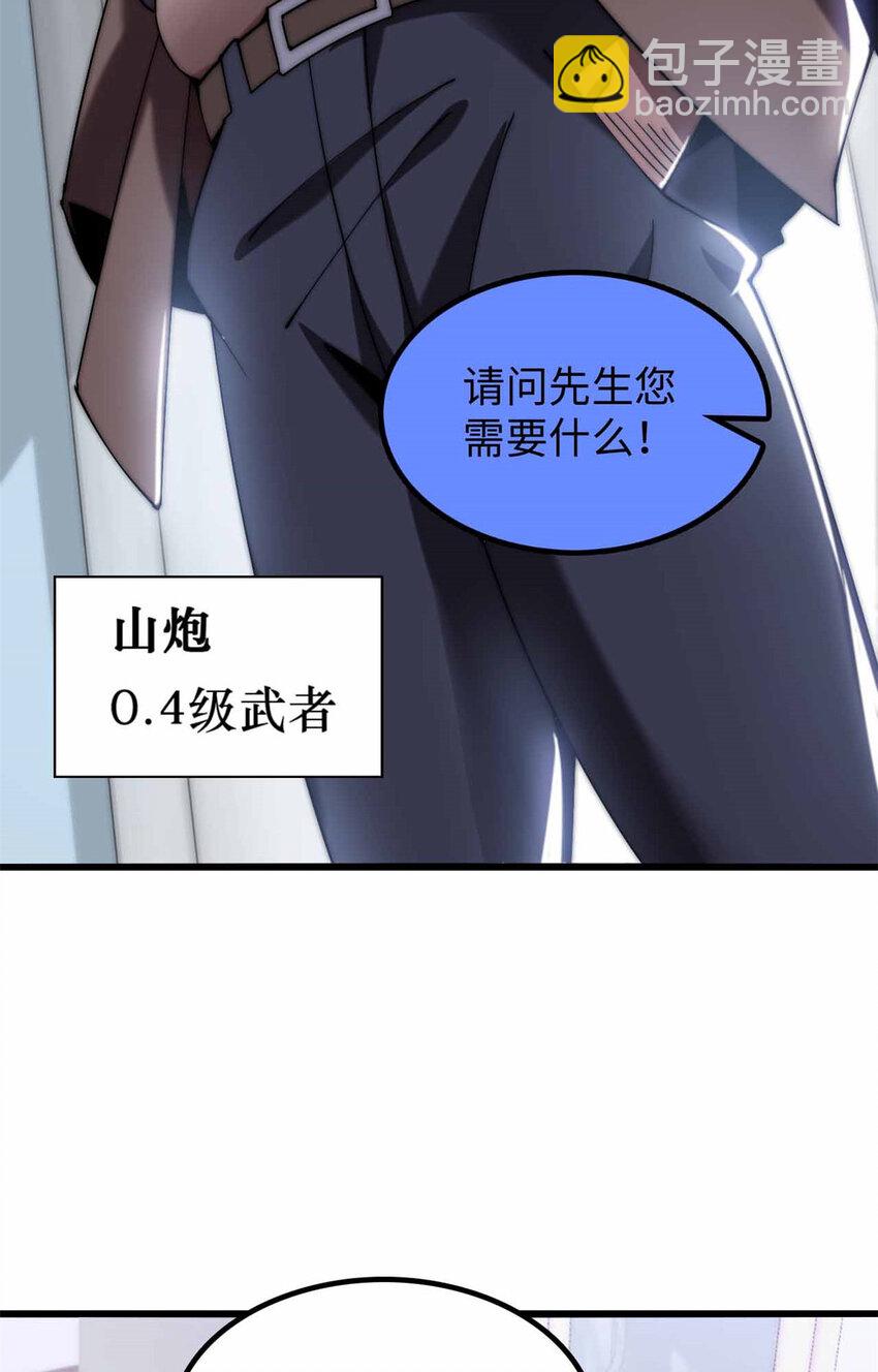 05 05(1/2)-第6话