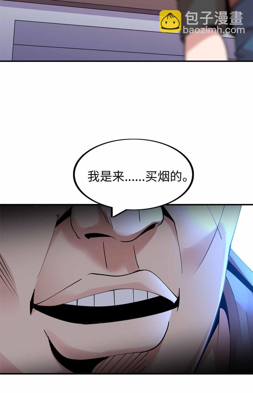 05 05(1/2)-第6话