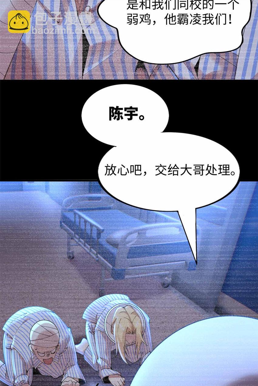 05 05(1/2)-第6话