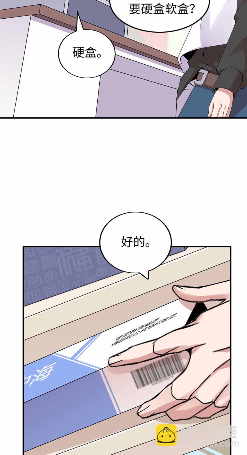 05 05(1/2)-第6话