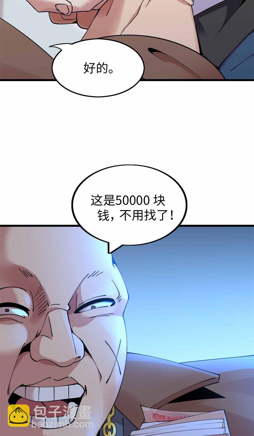 05 05(1/2)-第6话