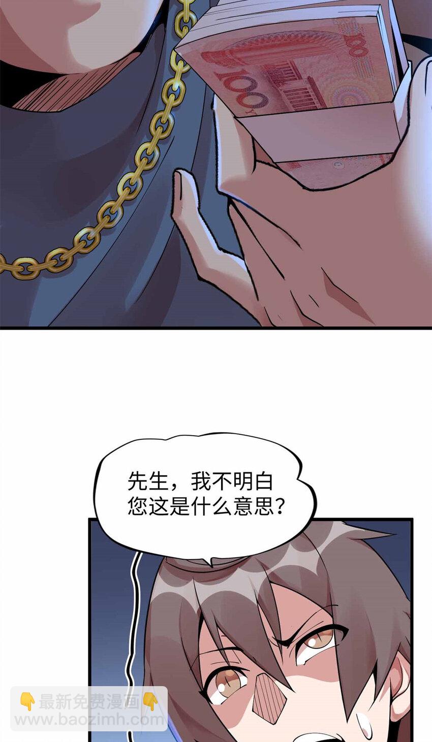 05 05(1/2)-第6话