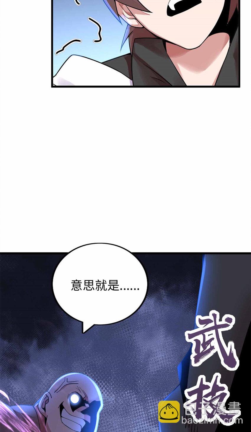 05 05(1/2)-第6话