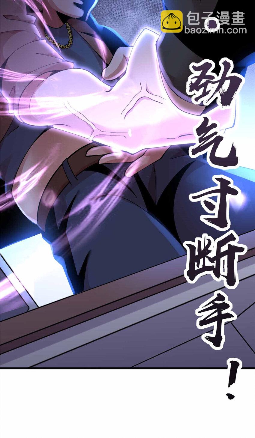 05 05(1/2)-第6话