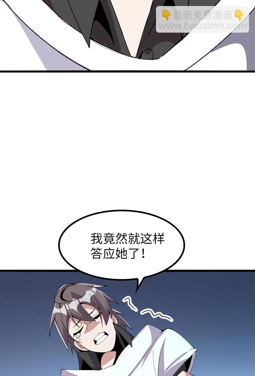 05 05(1/2)-第6话