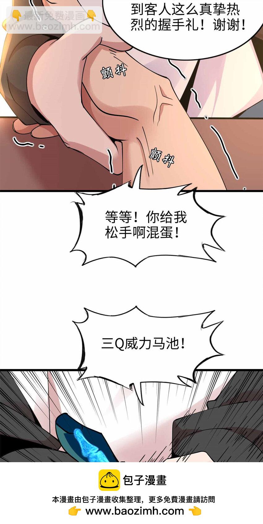 05 05(1/2)-第6话
