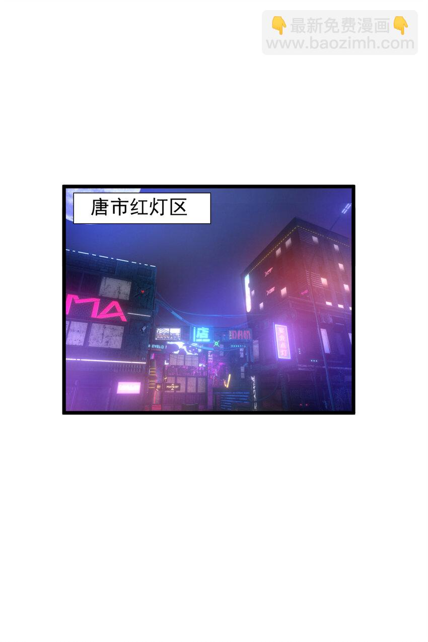 49 49(1/2)-第50话