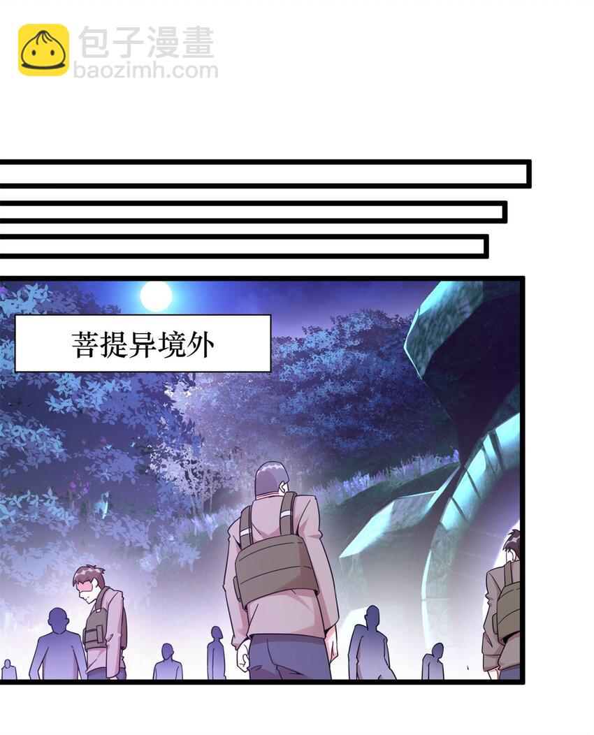 49 49(1/2)-第50话