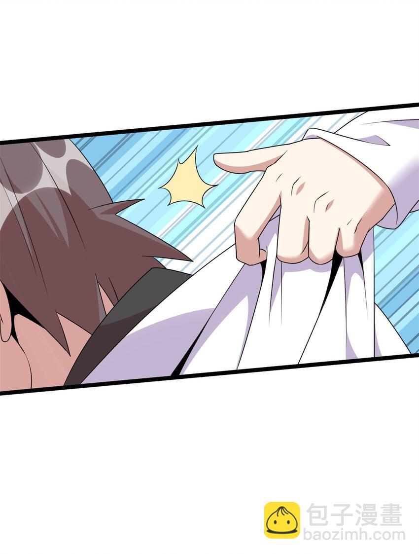 51 51(1/2)-第52话