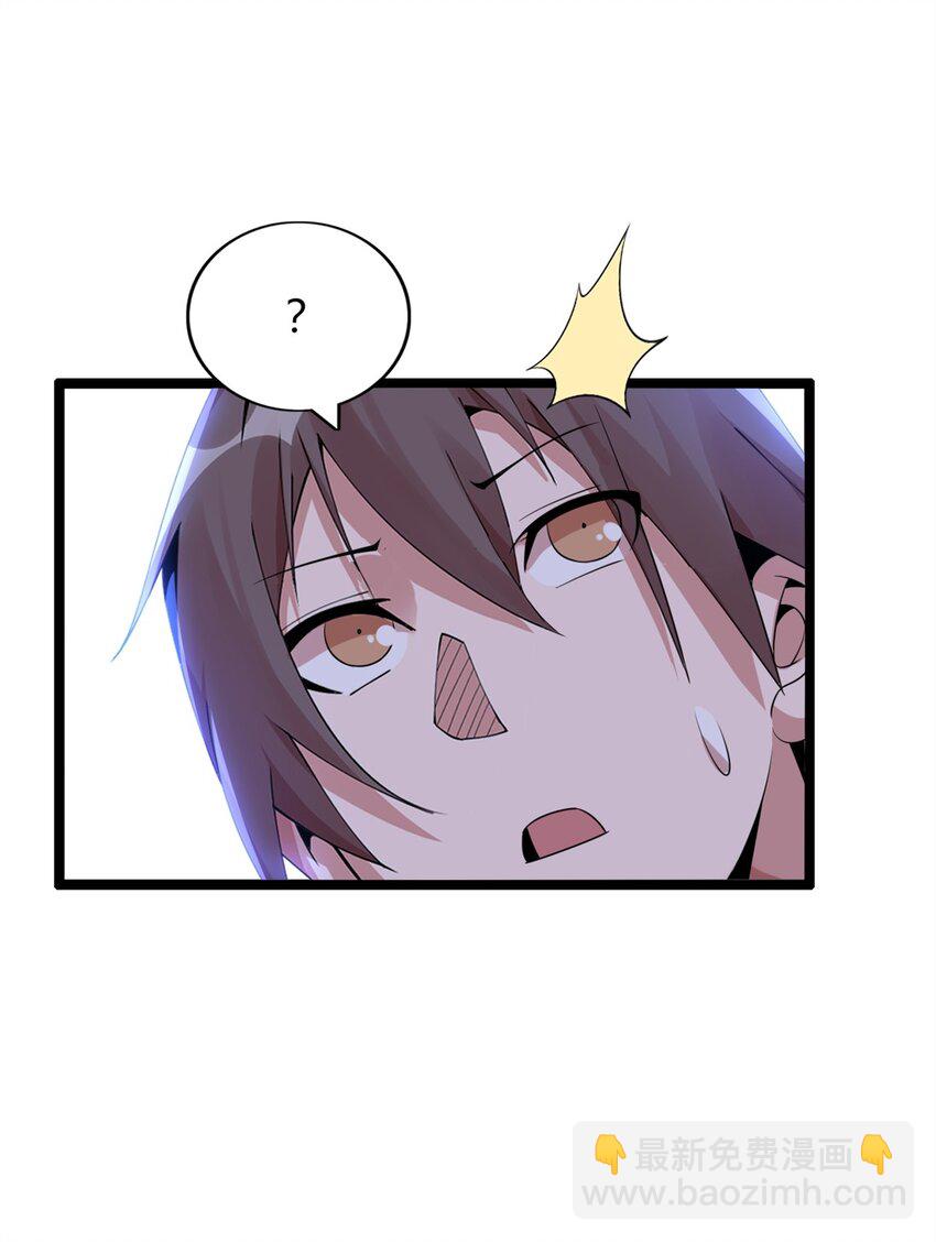 51 51(1/2)-第52话