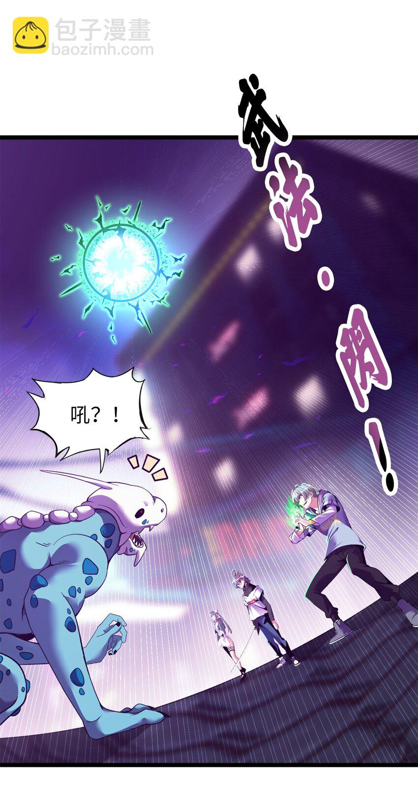 51 51(1/2)-第52话