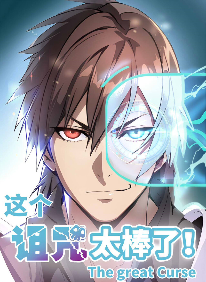 53 53(1/2)-第54话